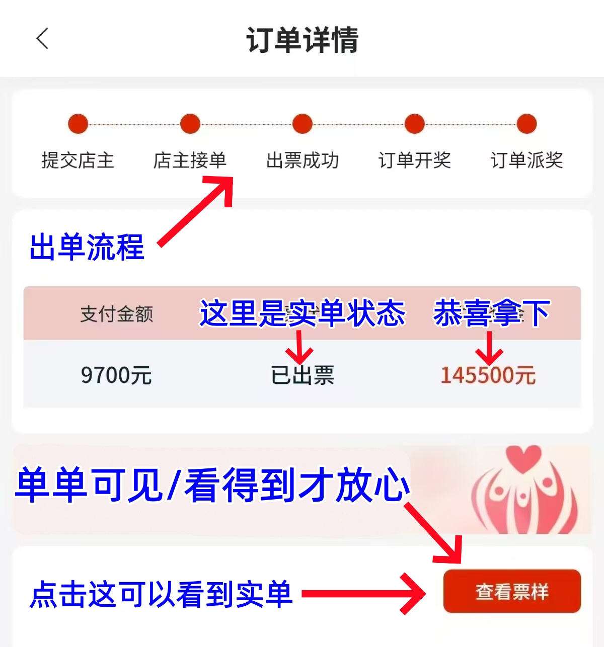 乐达助手 - 实时赛事数据看板